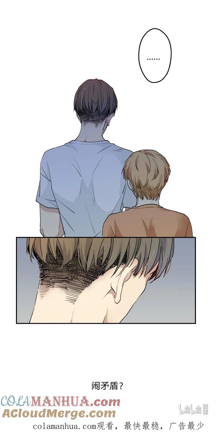 心之茧 - 4 04 缄默它通往的是回忆 - 第14张图