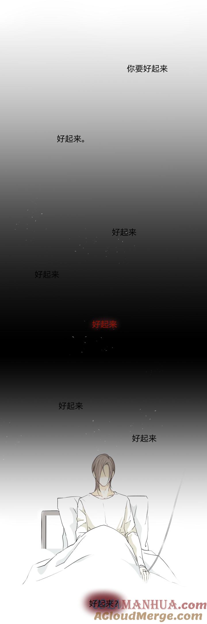 心之茧 - 40 37 放逐之人 - 第3张图