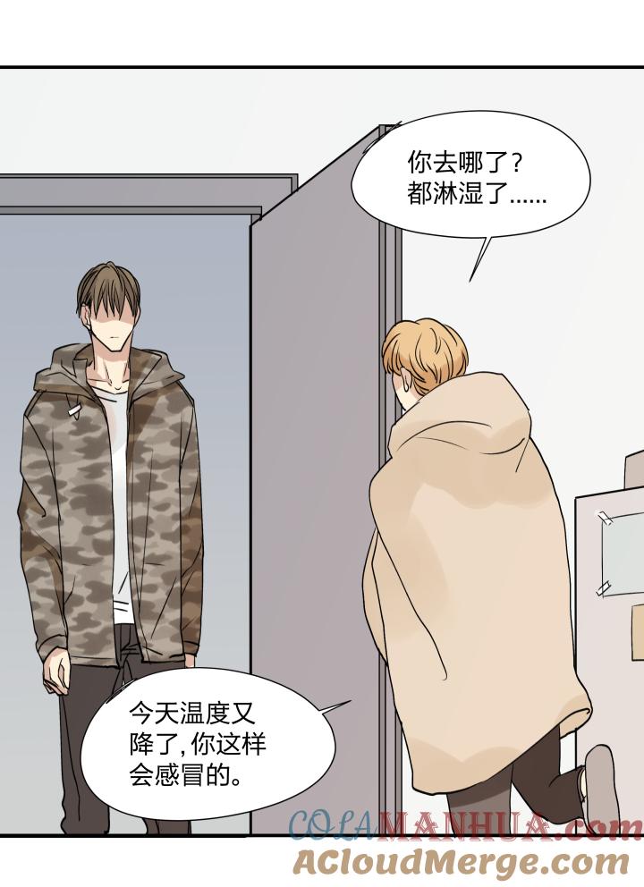 心之茧 - 40 37 放逐之人 - 第13张图