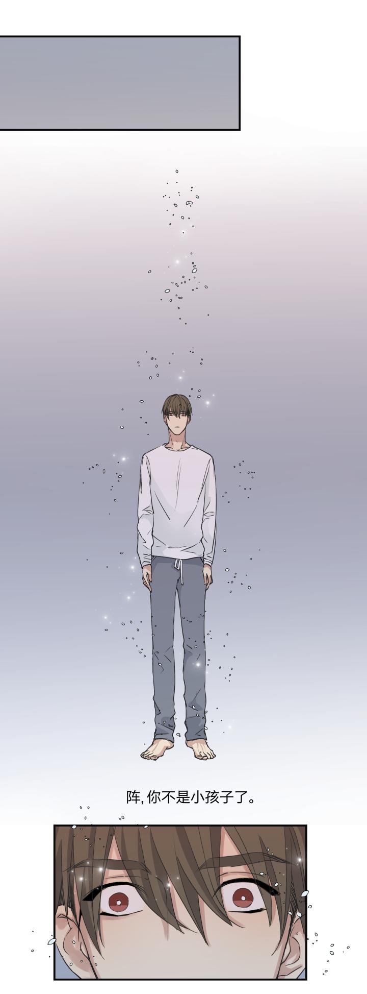 心之茧 - 41 38 弃犬 - 第6张图