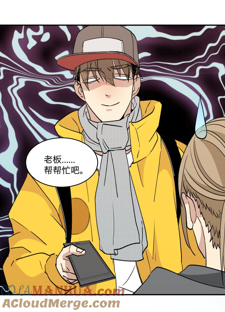 心之茧 - 42 39 踪迹的碎片 - 第11张图