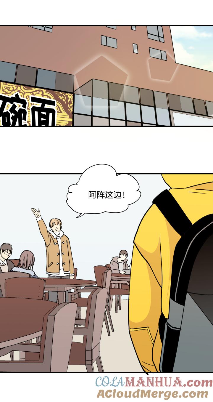 心之茧 - 42 39 踪迹的碎片 - 第19张图