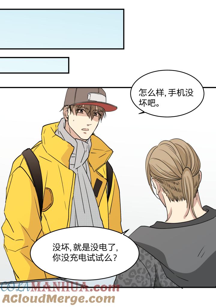 心之茧 - 42 39 踪迹的碎片 - 第7张图