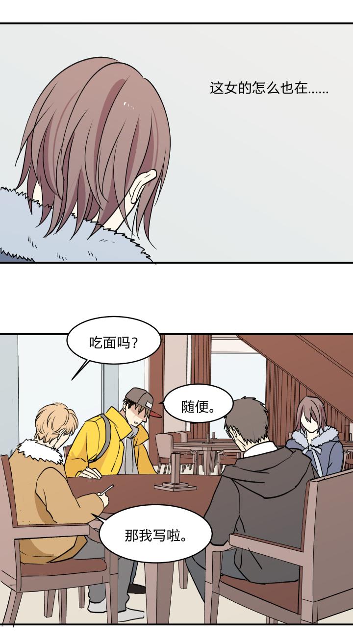 心之茧 - 42 39 踪迹的碎片 - 第20张图