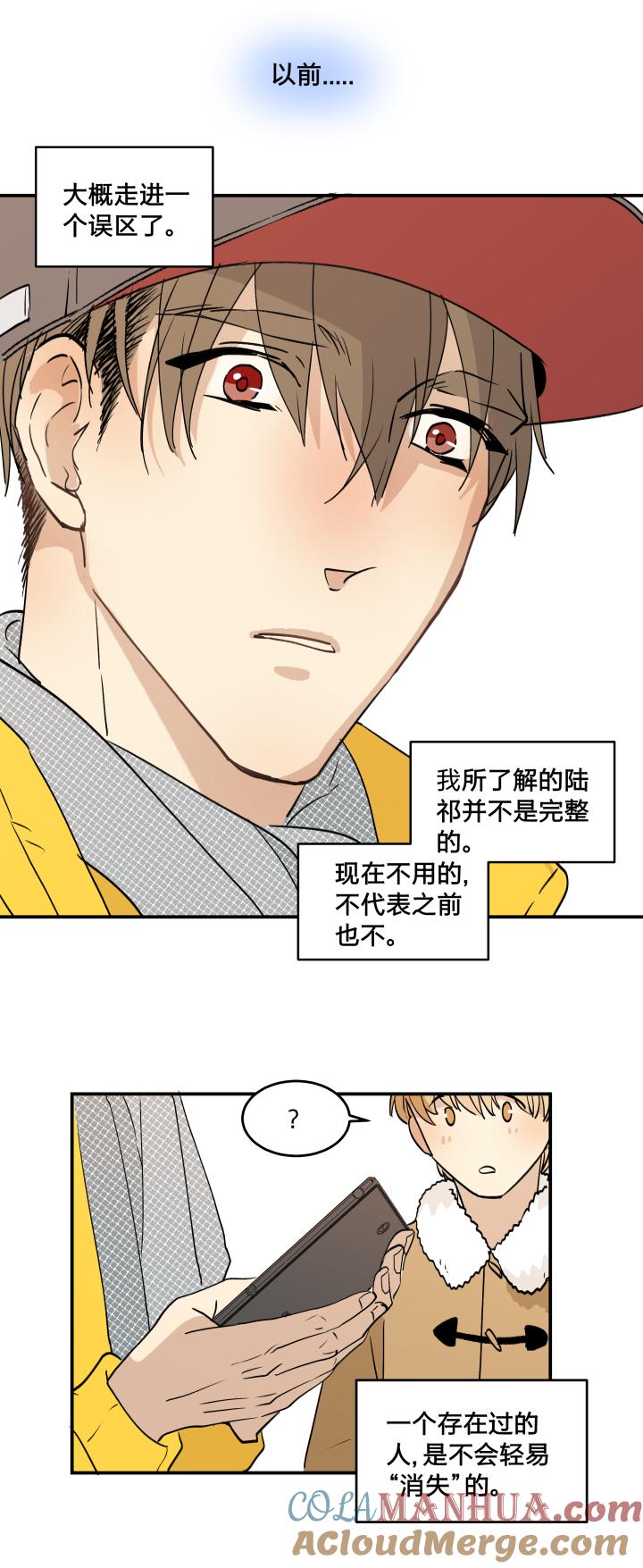 心之茧 - 43 40 拼凑 - 第13张图