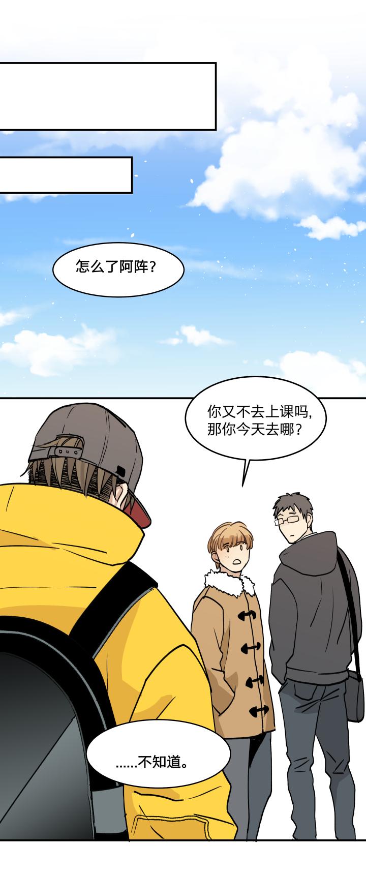 心之茧 - 43 40 拼凑 - 第10张图