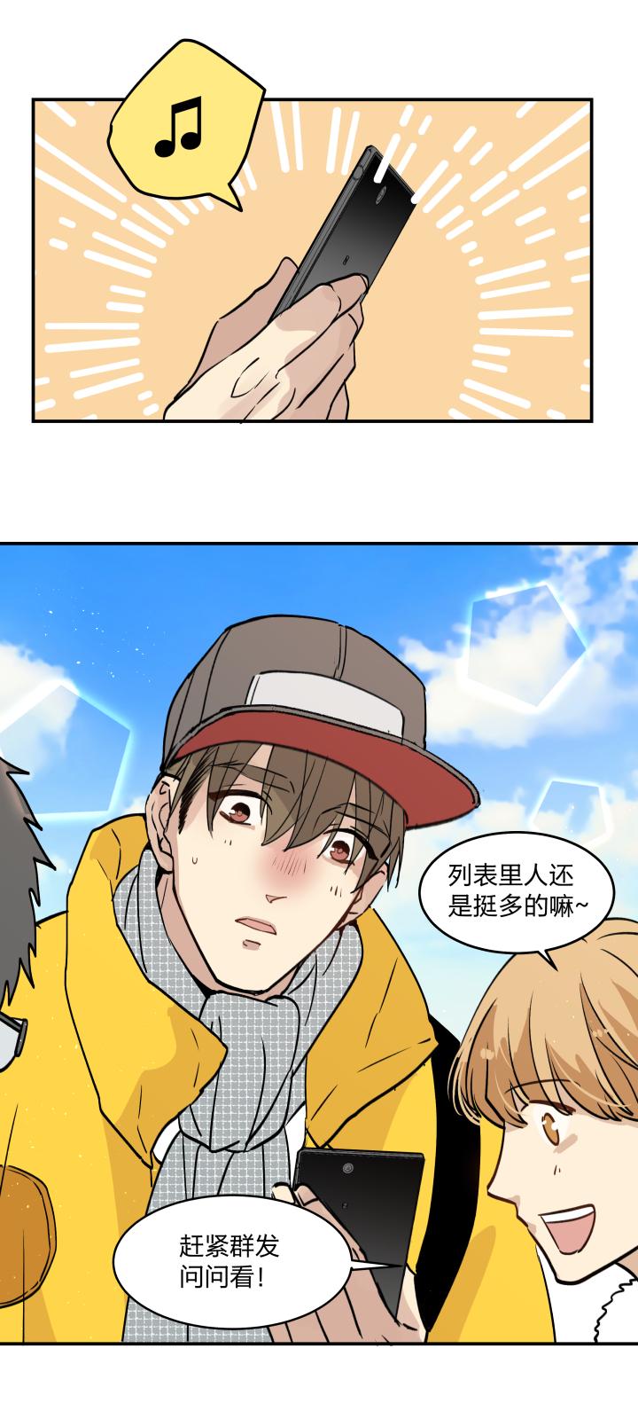 心之茧 - 43 40 拼凑 - 第16张图