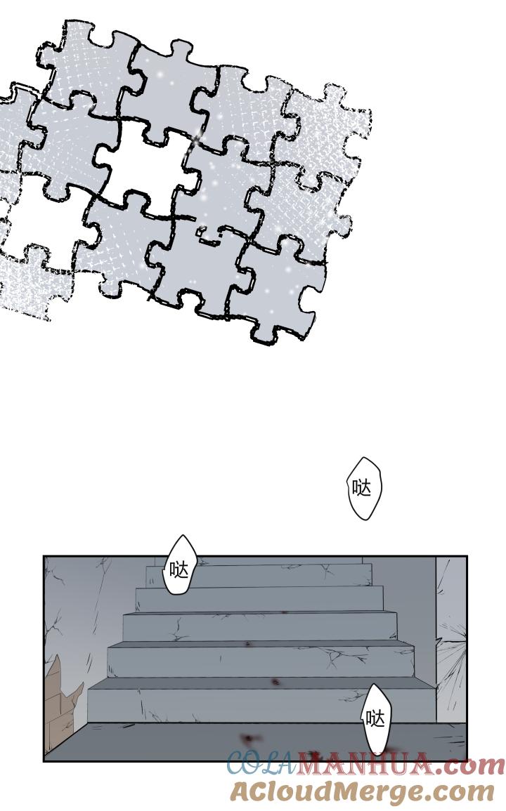 心之茧 - 43 40 拼凑 - 第5张图