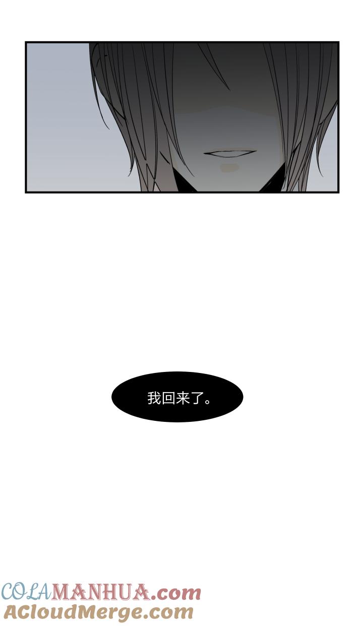 心之茧 - 43 40 拼凑 - 第9张图