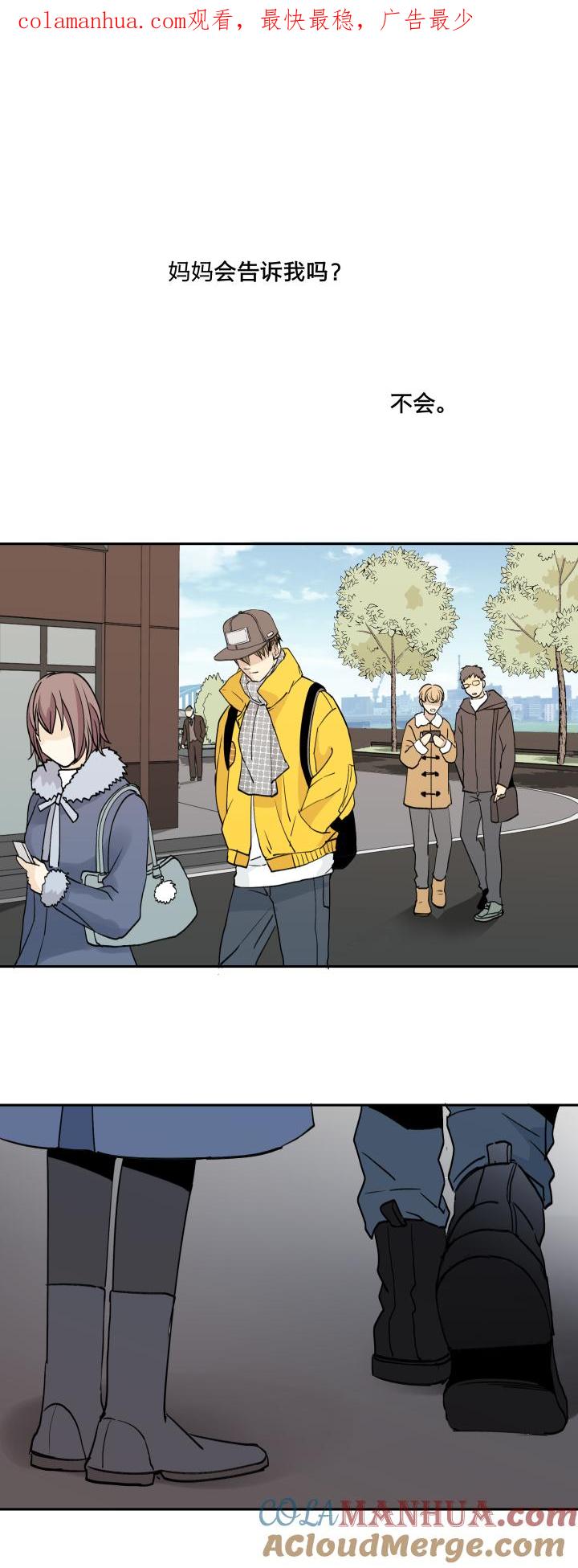 心之茧 - 43 40 拼凑 - 第1张图