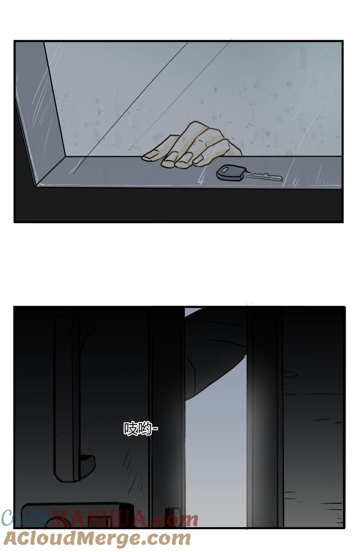 心之茧 - 43 40 拼凑 - 第7张图