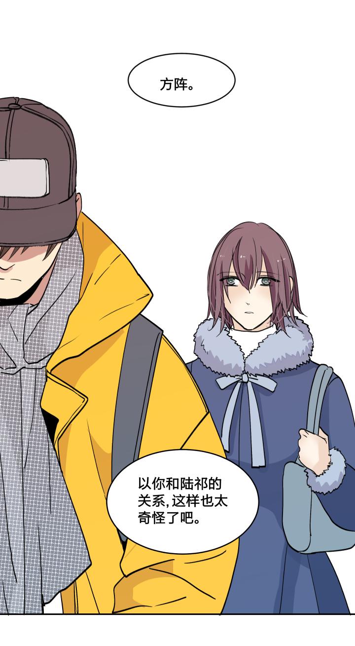 心之茧 - 43 40 拼凑 - 第2张图