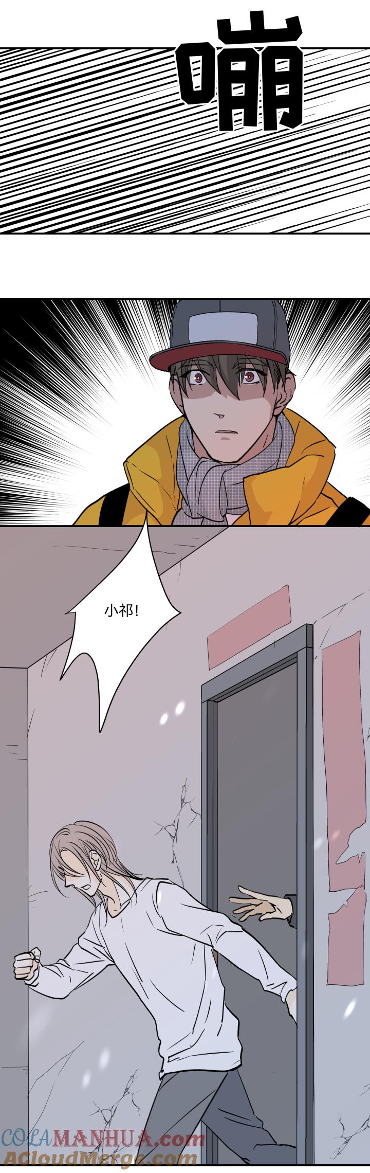 心之茧 - 44 41 既美丽又脆弱的事物 - 第13张图