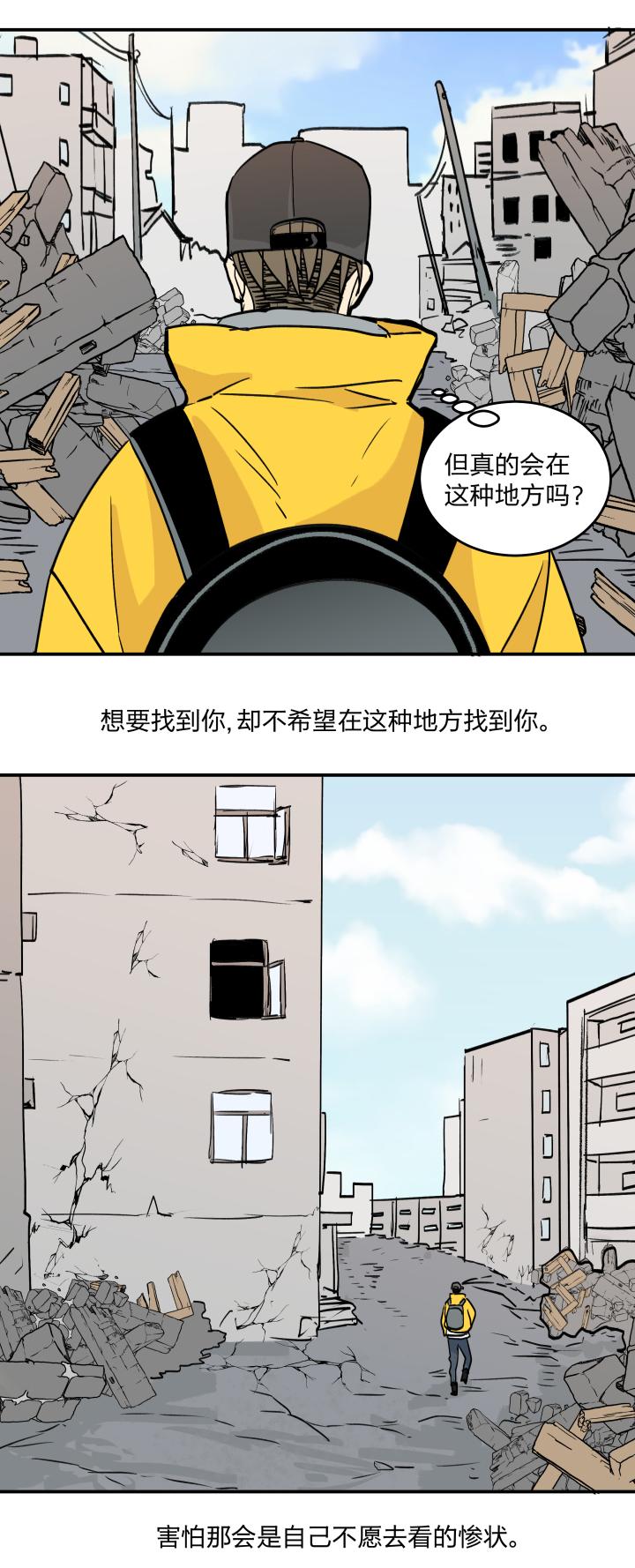 心之茧 - 44 41 既美丽又脆弱的事物 - 第2张图