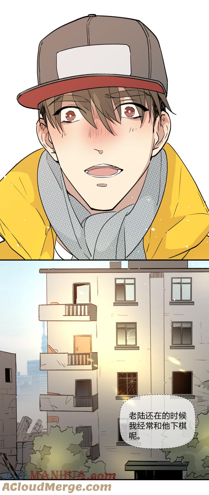 心之茧 - 44 41 既美丽又脆弱的事物 - 第9张图