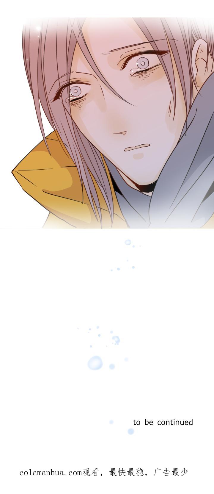 心之茧 - 45 42 困兽的悲鸣 - 第24张图