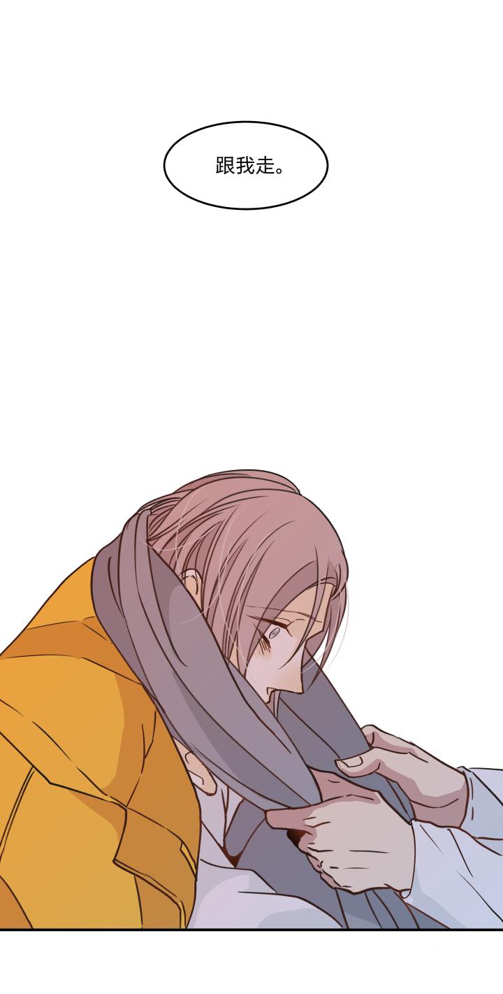 心之茧 - 45 42 困兽的悲鸣 - 第14张图