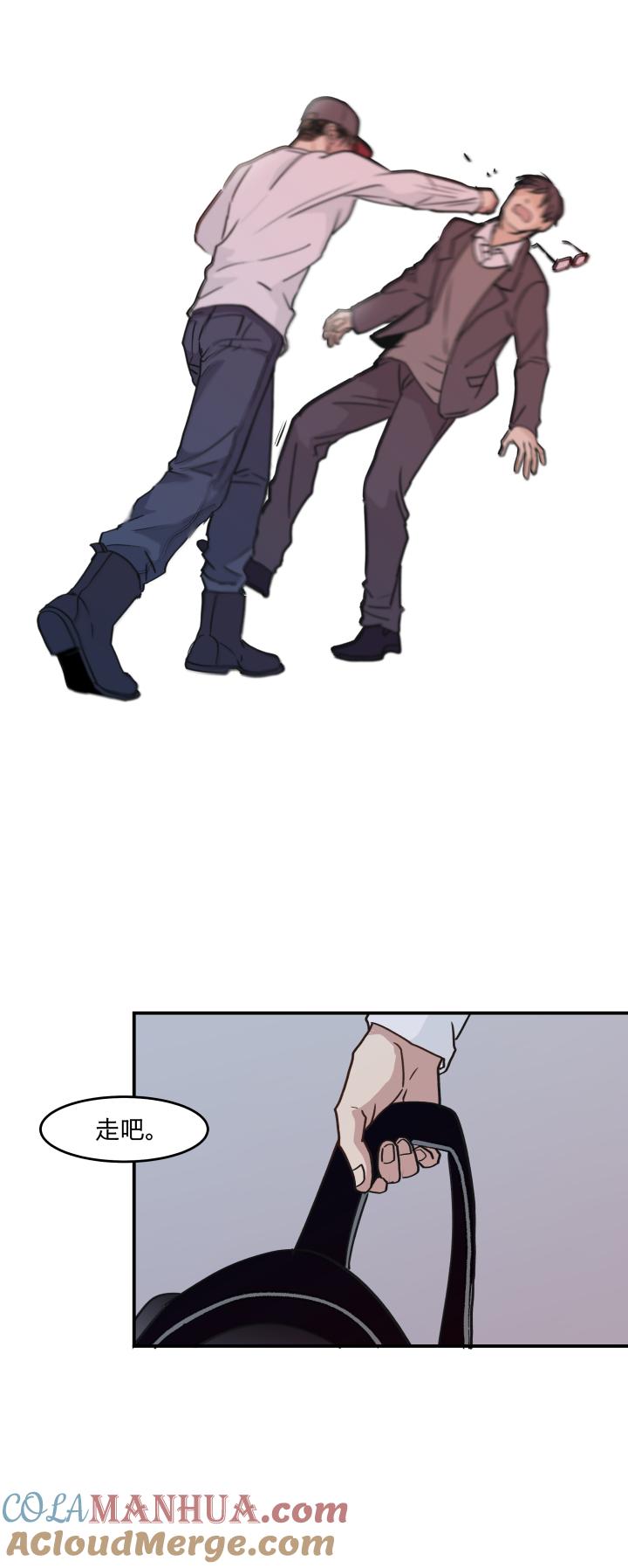 心之茧 - 45 42 困兽的悲鸣 - 第17张图