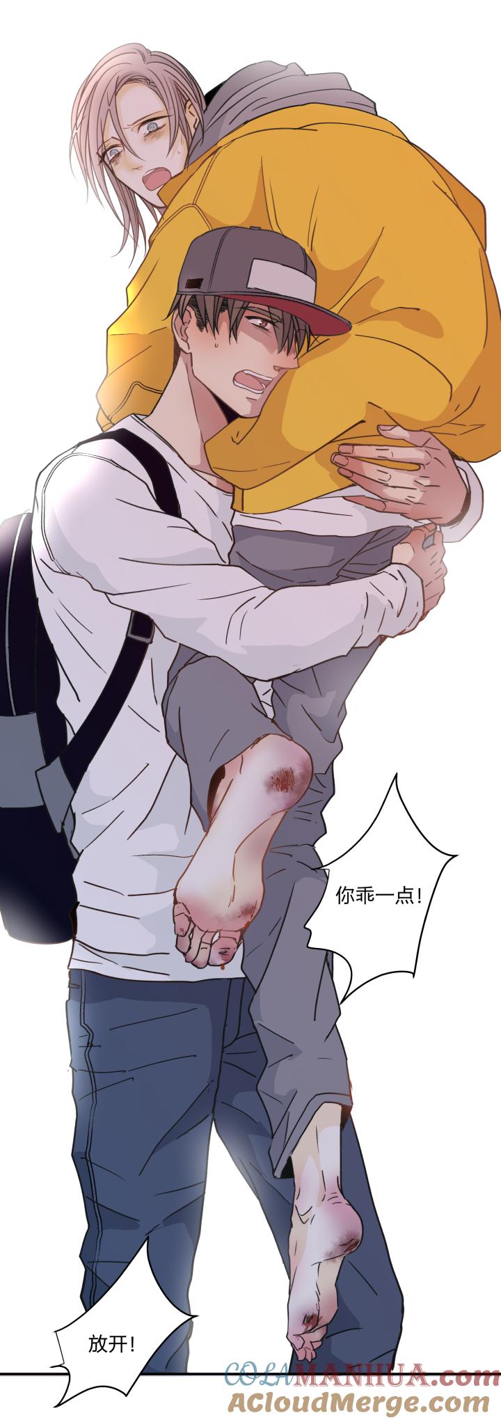 心之茧 - 45 42 困兽的悲鸣 - 第19张图