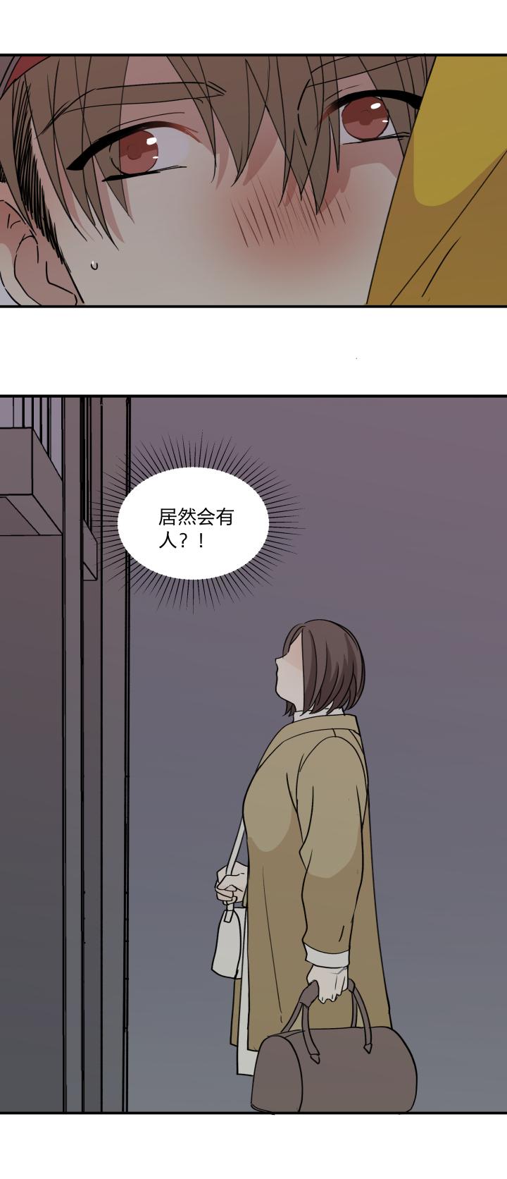 心之茧 - 46 43 坟场 - 第10张图