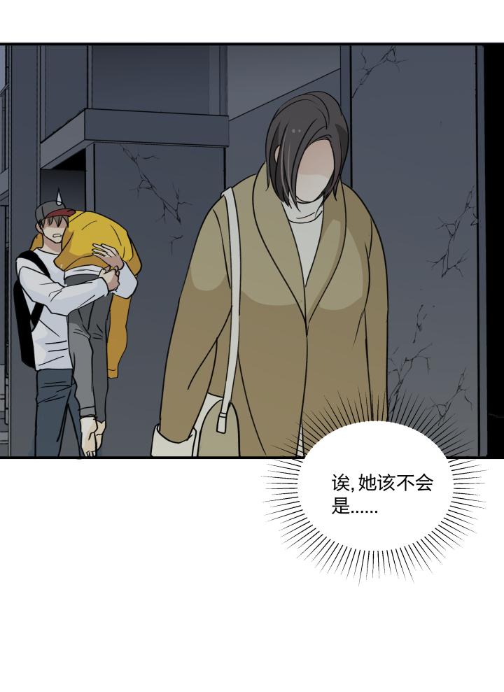 心之茧 - 46 43 坟场 - 第12张图