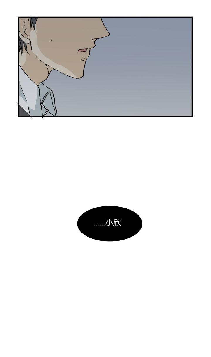 心之茧 - 46 43 坟场 - 第6张图