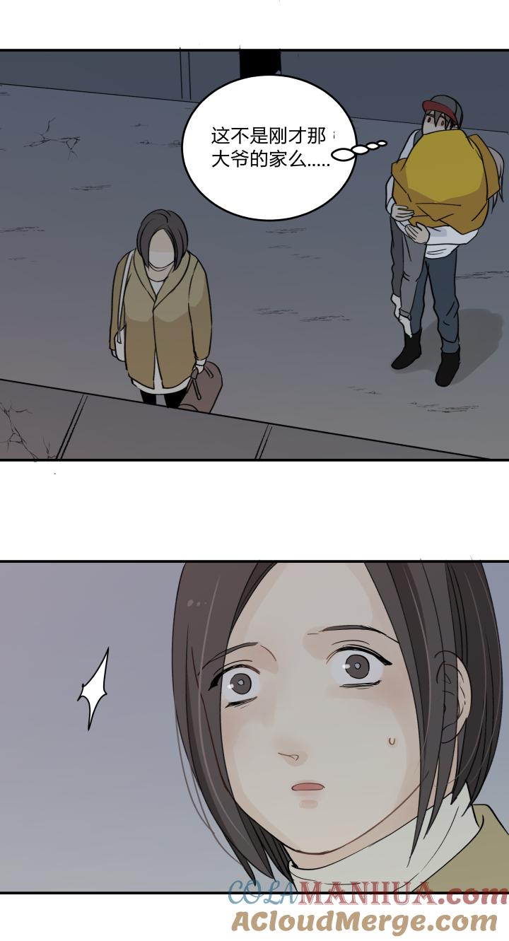 心之茧 - 46 43 坟场 - 第11张图