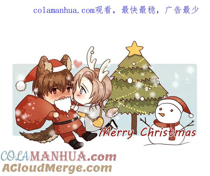 心之茧 - 46 43 坟场 - 第1张图