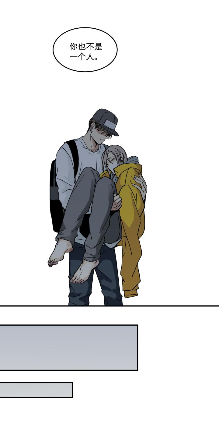 心之茧 - 46 43 坟场 - 第16张图