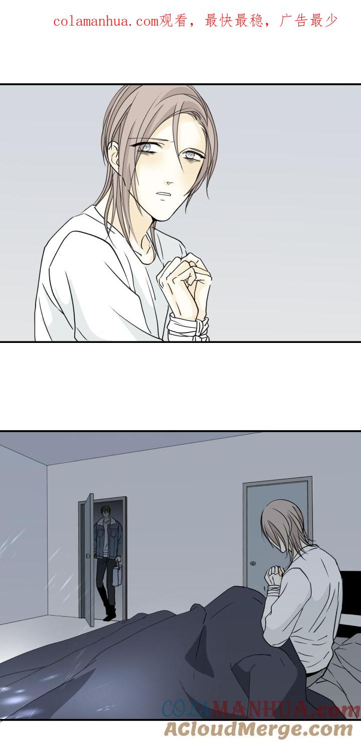 心之茧 - 47 44 无措 - 第1张图