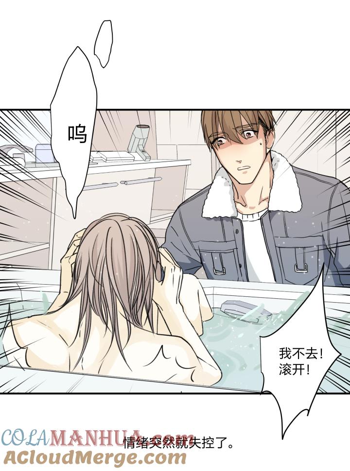 心之茧 - 48 45 窒息的人 - 第13张图