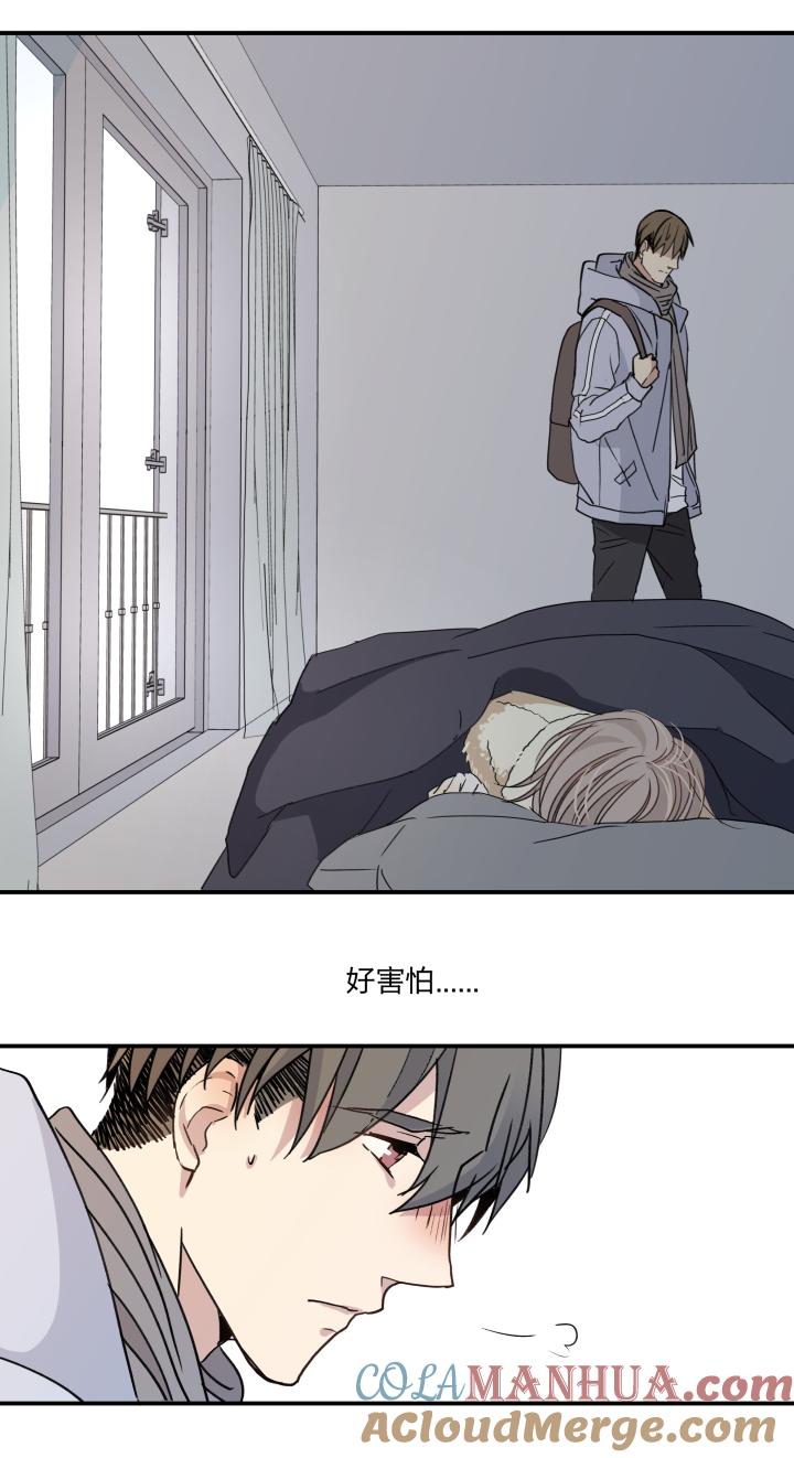 心之茧 - 48 45 窒息的人 - 第21张图