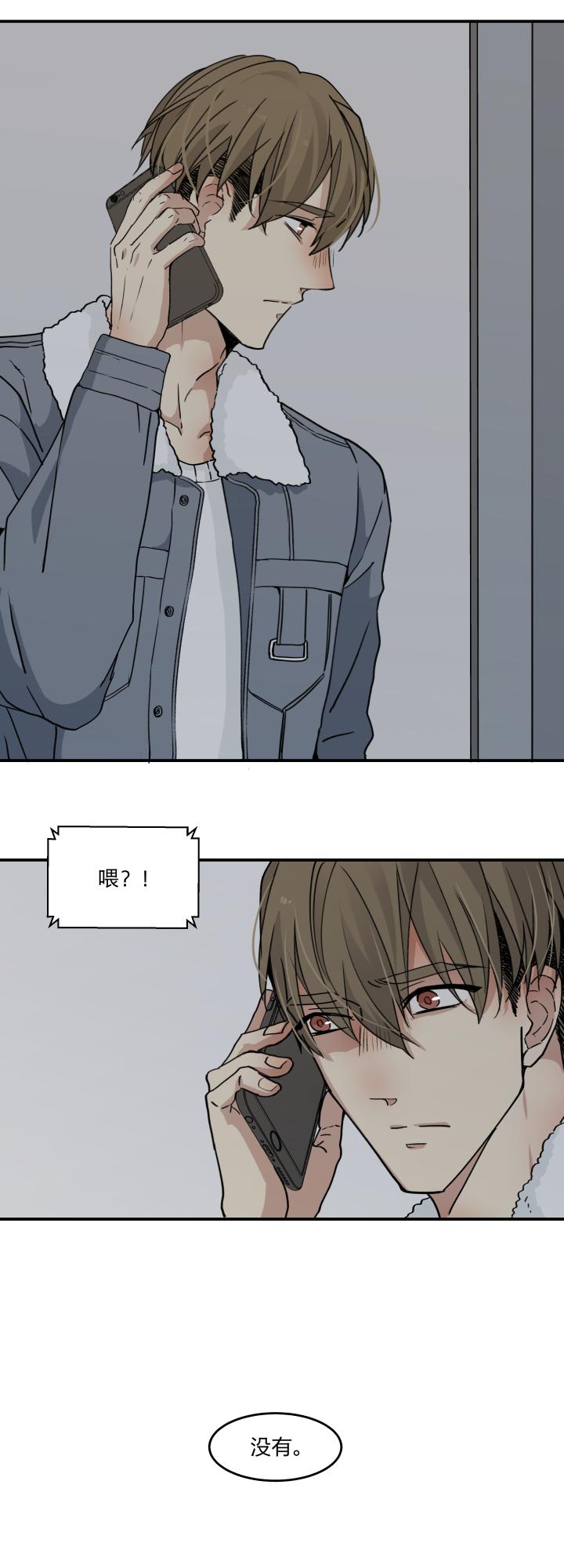 心之茧 - 48 45 窒息的人 - 第2张图