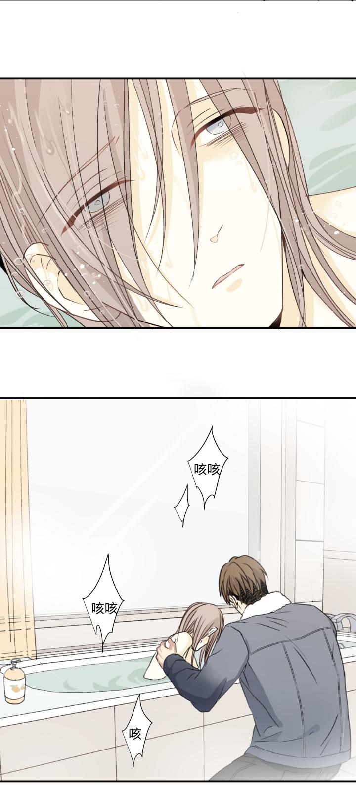 心之茧 - 48 45 窒息的人 - 第10张图