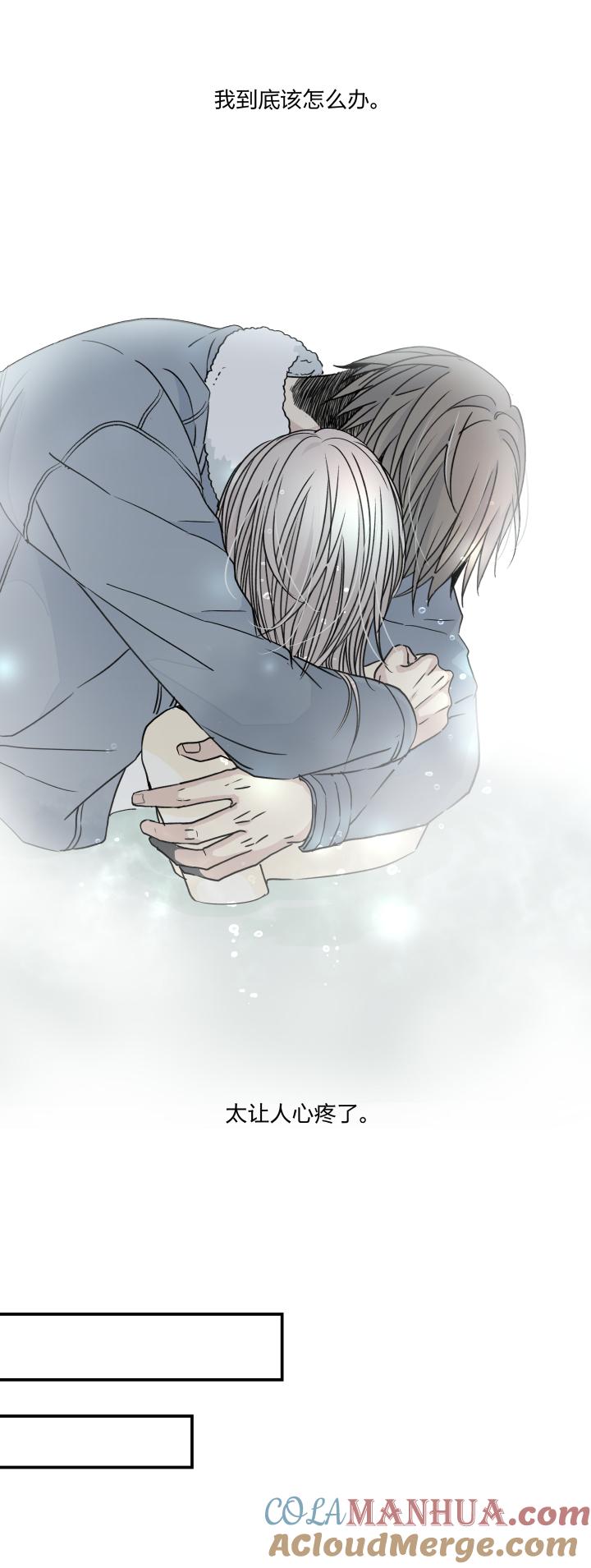 心之茧 - 48 45 窒息的人 - 第17张图