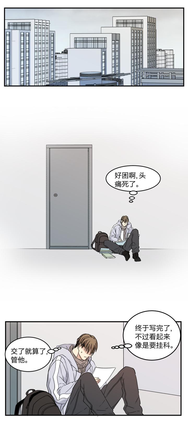 心之茧 - 48 45 窒息的人 - 第18张图