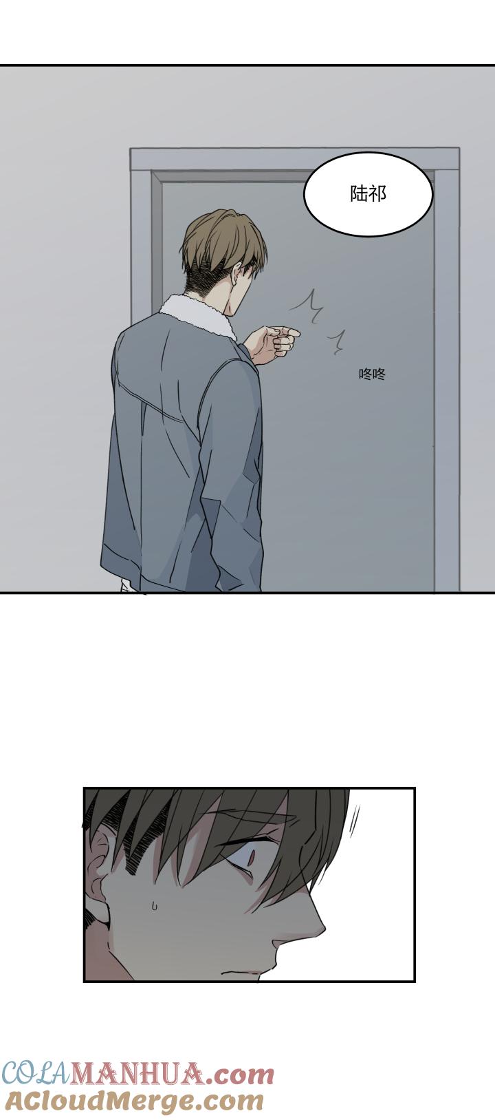 心之茧 - 48 45 窒息的人 - 第5张图