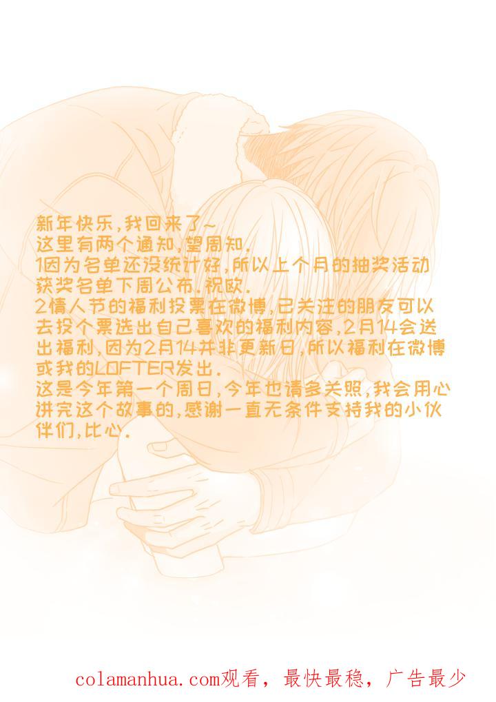 心之茧 - 48 45 窒息的人 - 第24张图