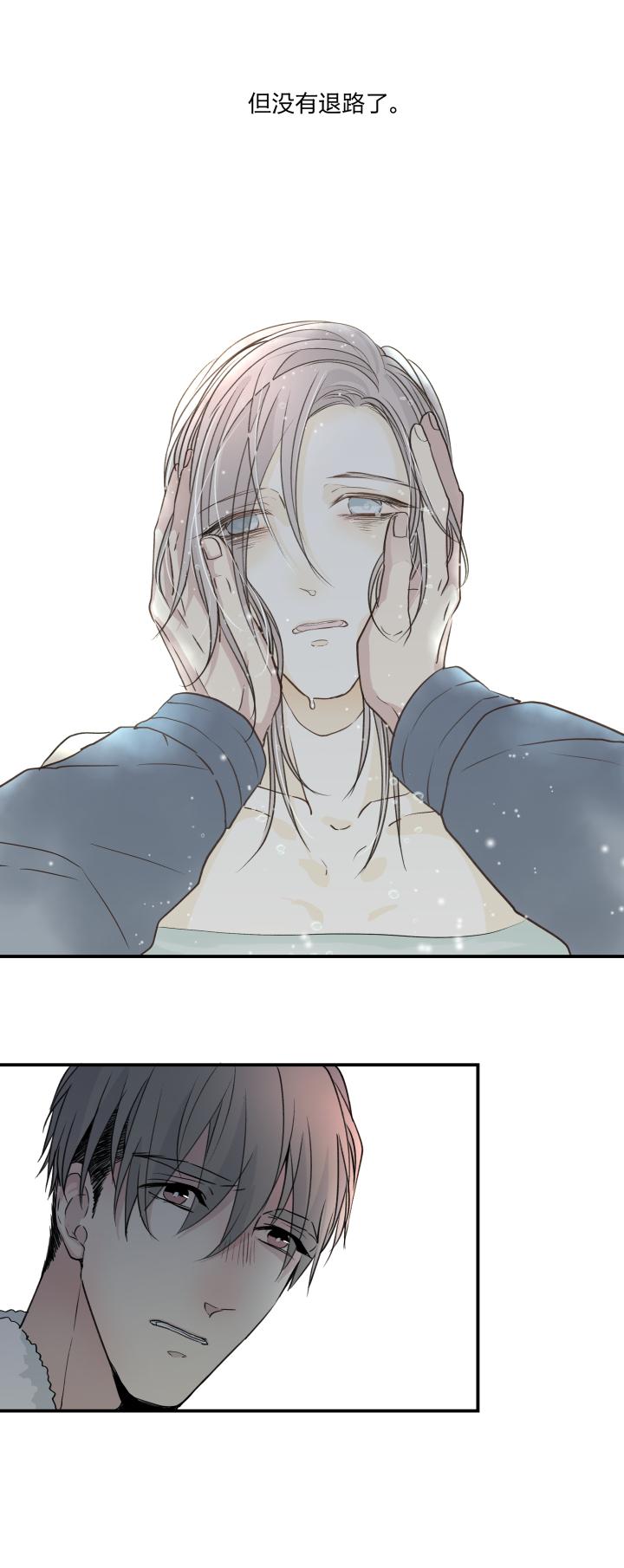 心之茧 - 48 45 窒息的人 - 第16张图