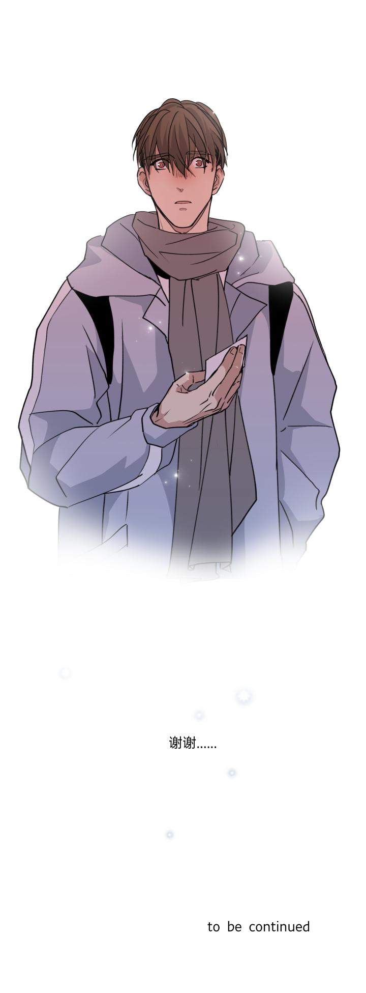 心之茧 - 49 46 知道该怎么做的人 - 第26张图