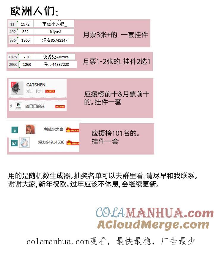 心之茧 - 49 46 知道该怎么做的人 - 第27张图