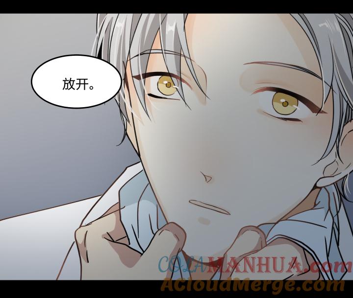 心之茧 - 49 46 知道该怎么做的人 - 第11张图