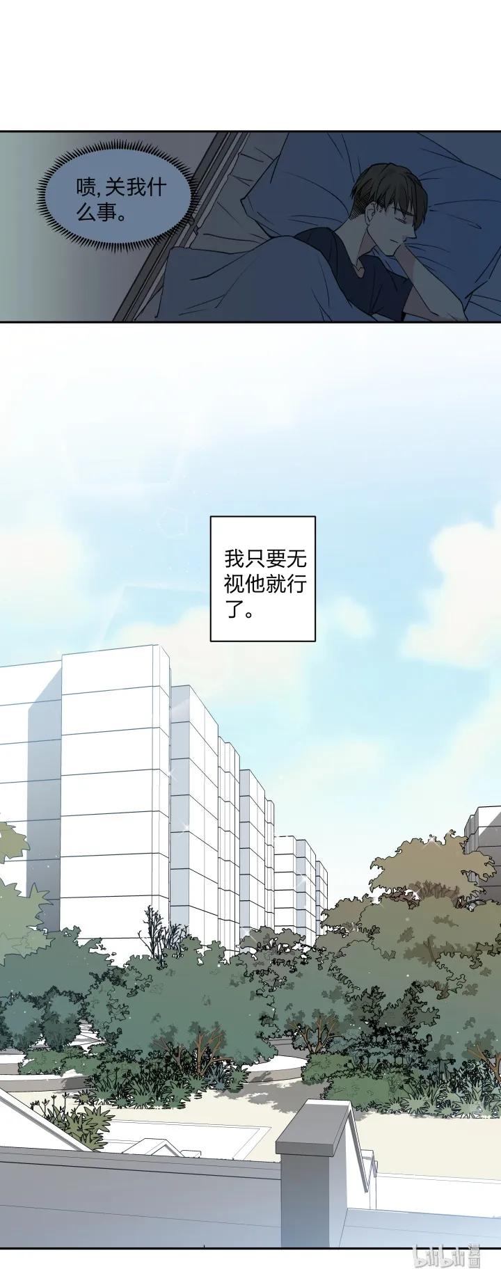 心之茧 - 5 05 视若无睹的人，歇斯底里的心 - 第12张图