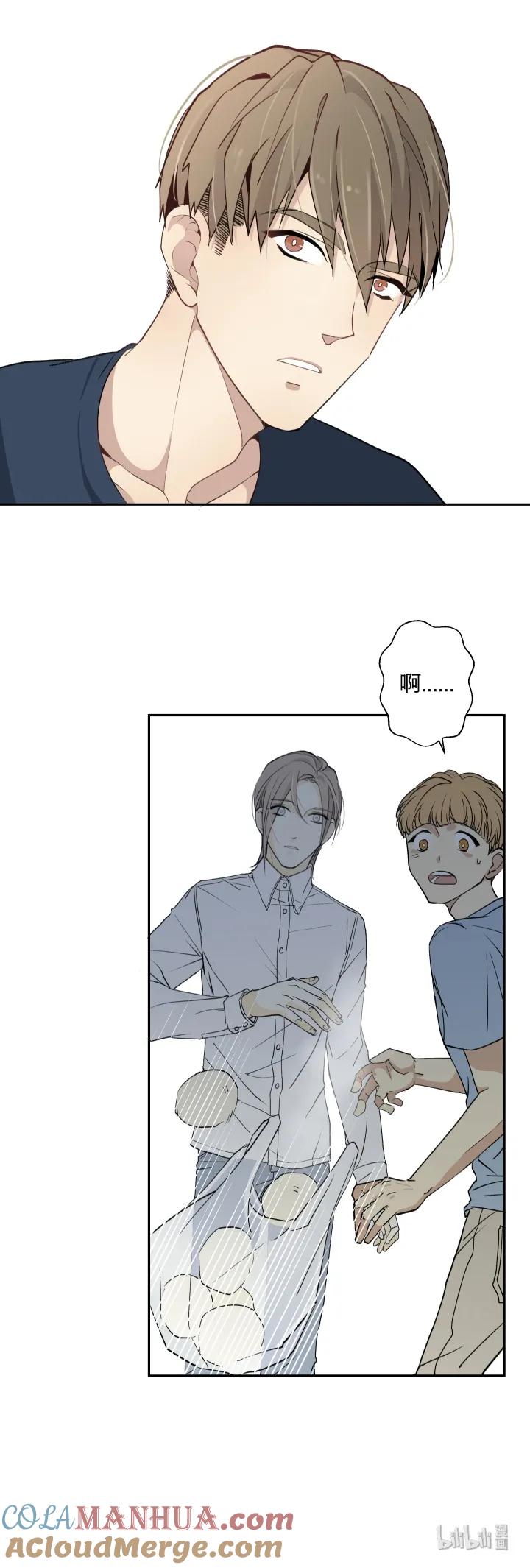 心之茧 - 5 05 视若无睹的人，歇斯底里的心 - 第19张图