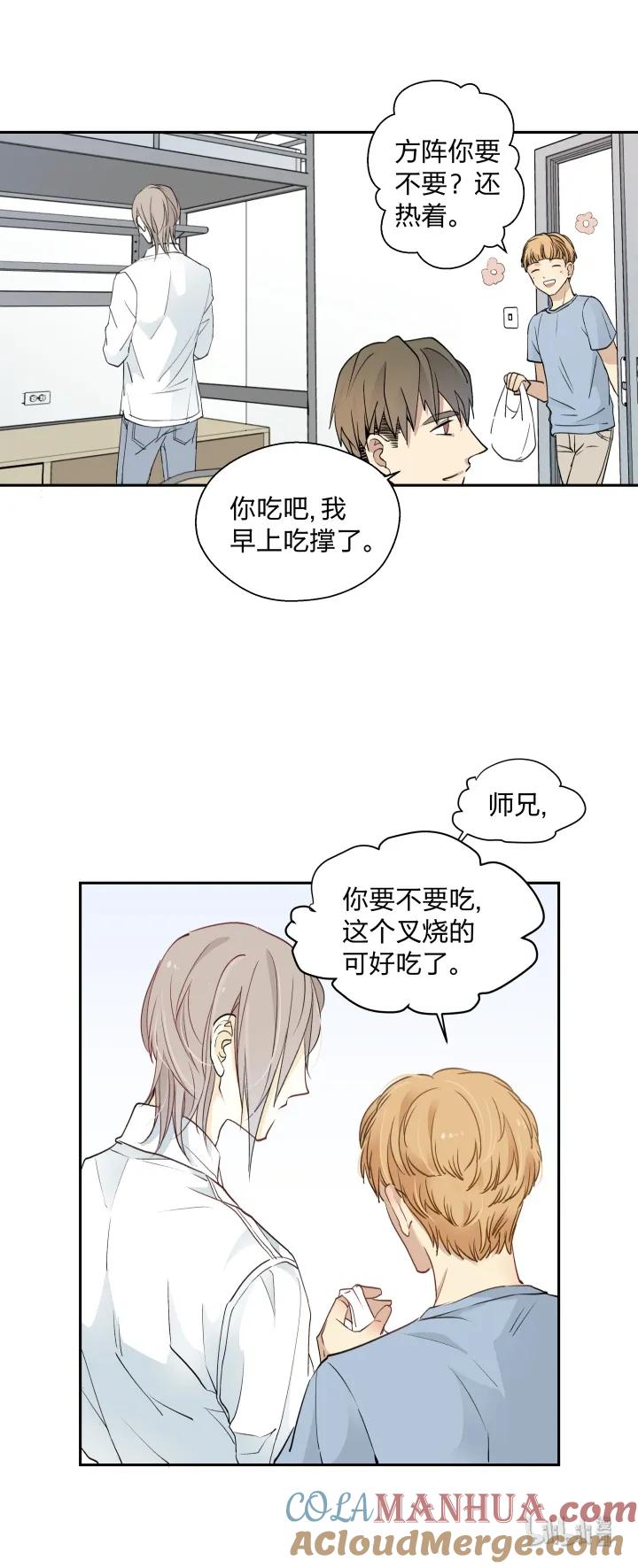 心之茧 - 5 05 视若无睹的人，歇斯底里的心 - 第17张图