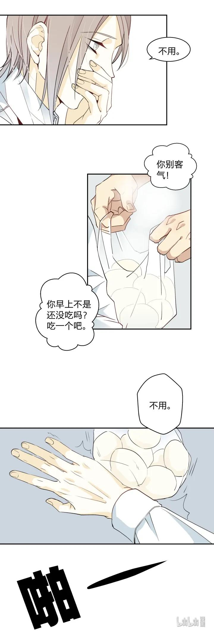 心之茧 - 5 05 视若无睹的人，歇斯底里的心 - 第18张图