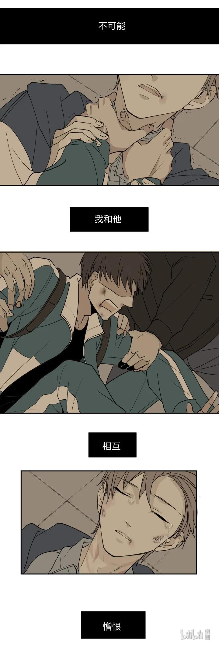 心之茧 - 5 05 视若无睹的人，歇斯底里的心 - 第8张图