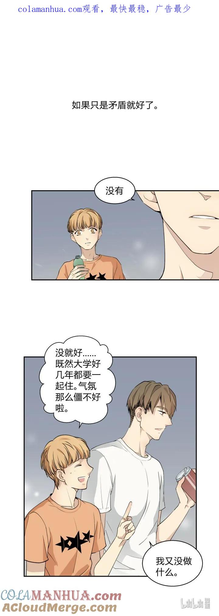 心之茧 - 5 05 视若无睹的人，歇斯底里的心 - 第1张图