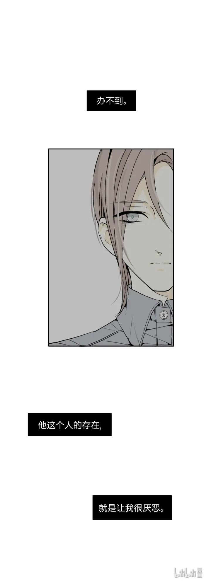 心之茧 - 5 05 视若无睹的人，歇斯底里的心 - 第6张图