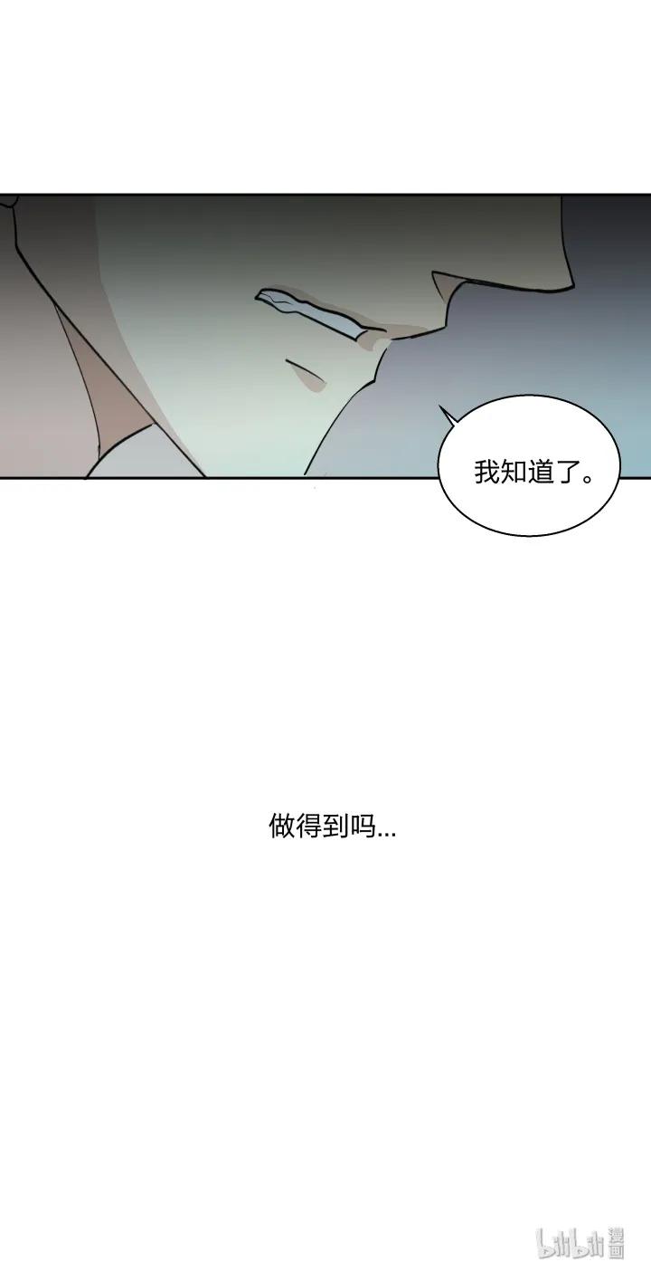 心之茧 - 5 05 视若无睹的人，歇斯底里的心 - 第10张图